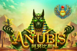 Anubis